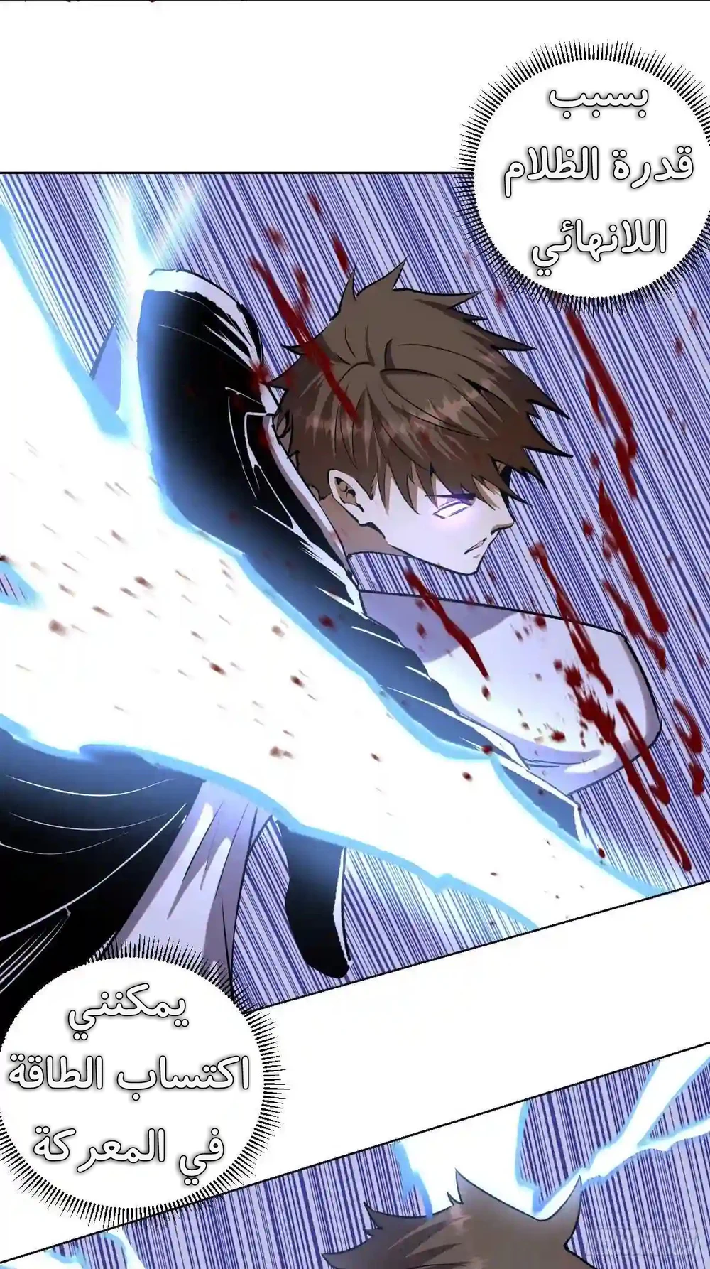 Chapter Image 16