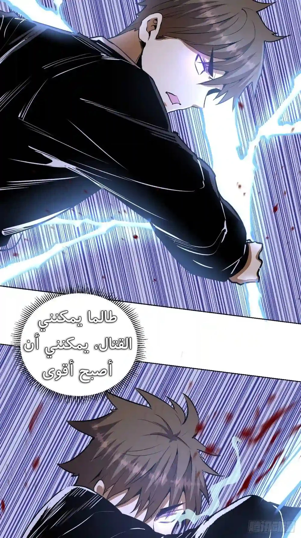 Chapter Image 17