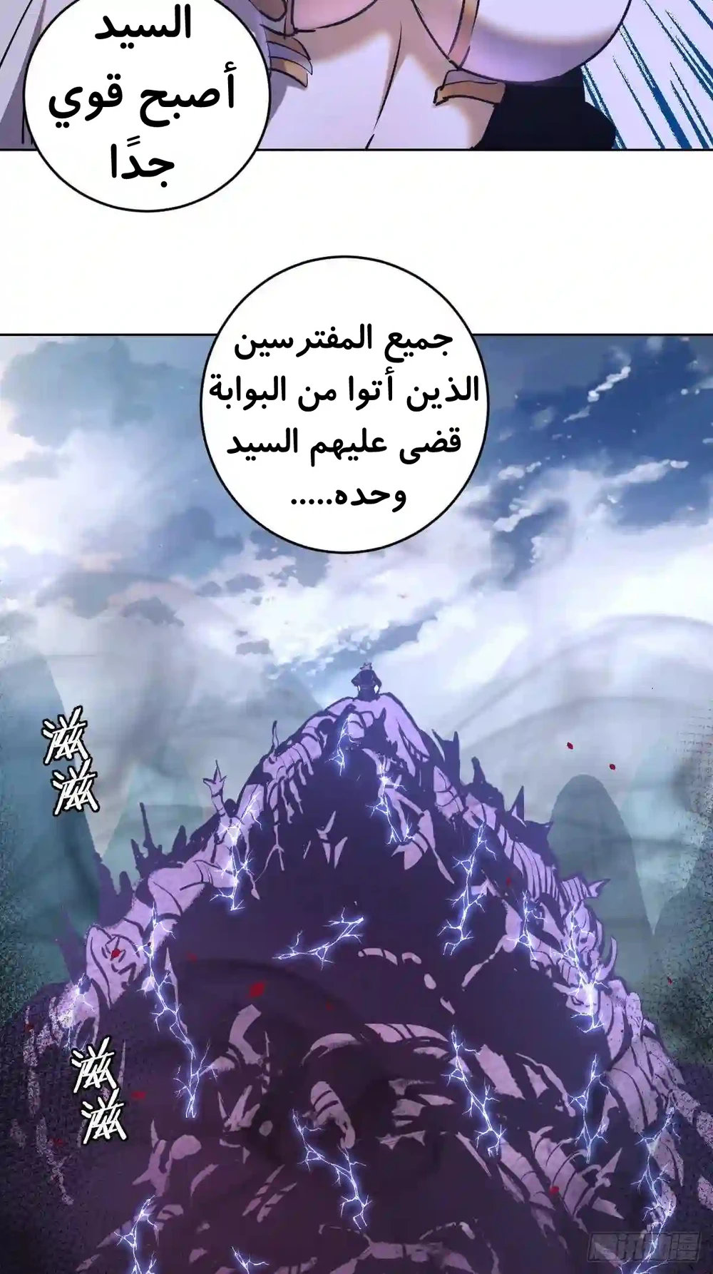 Chapter Image 21