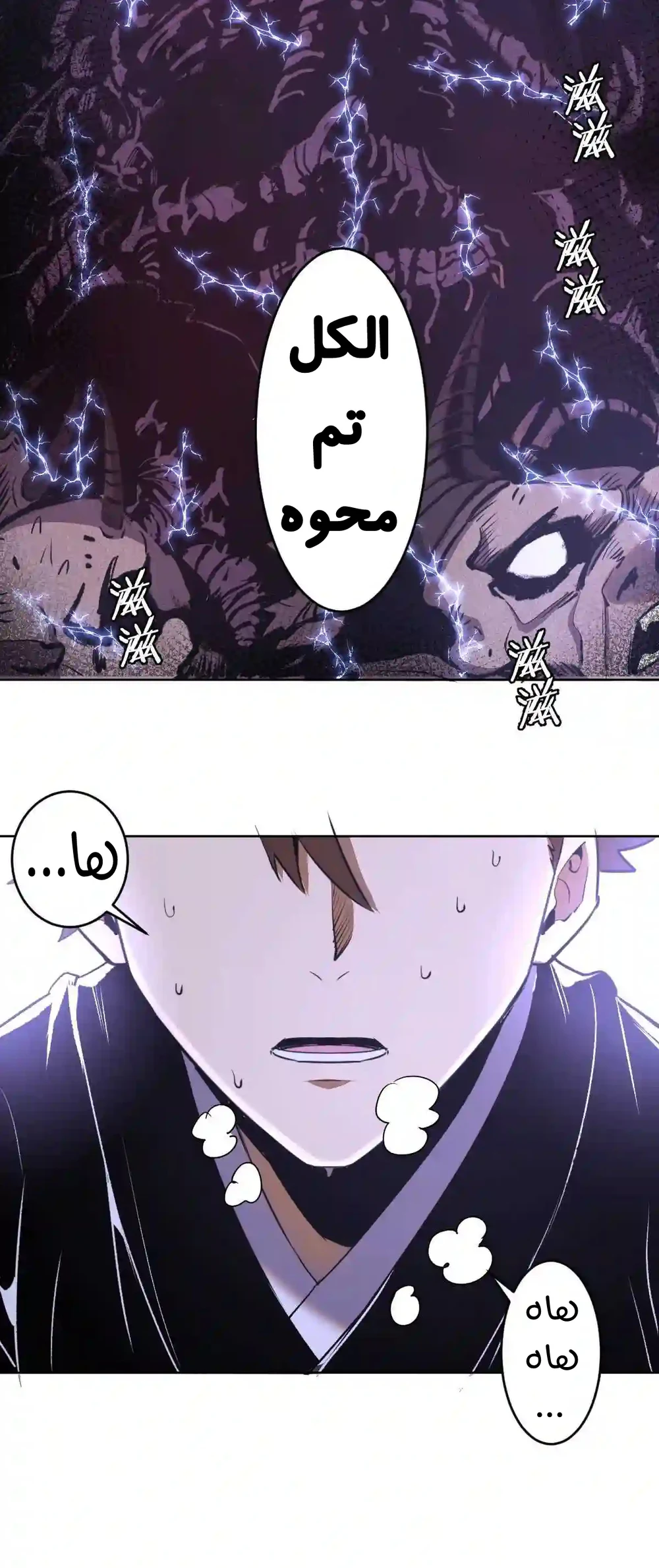 Chapter Image 22