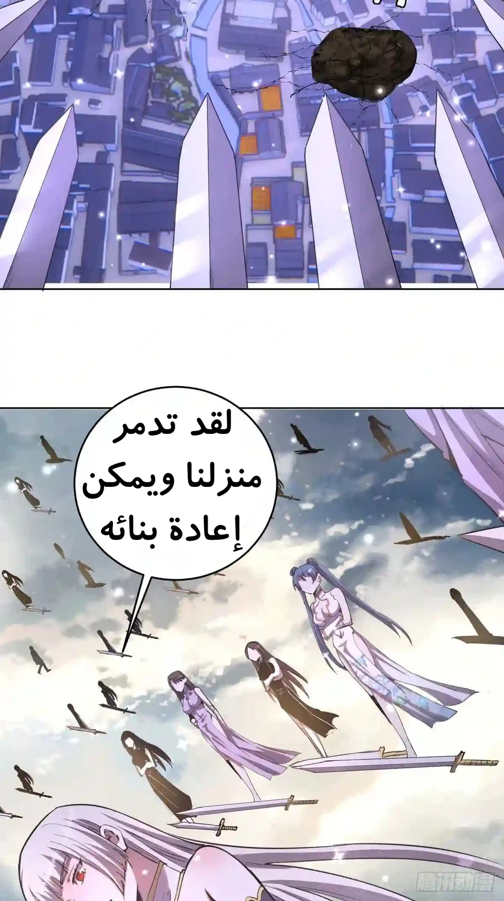 Chapter Image 32