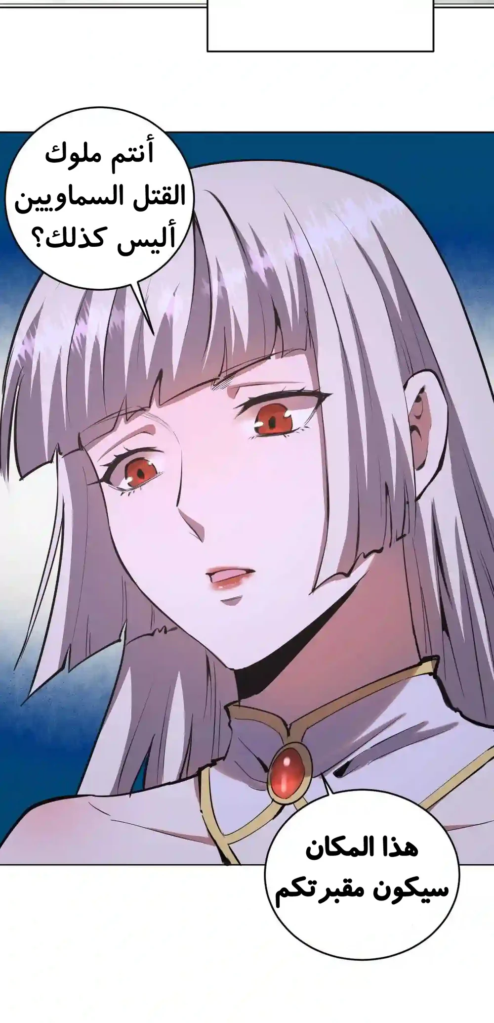 Chapter Image 34