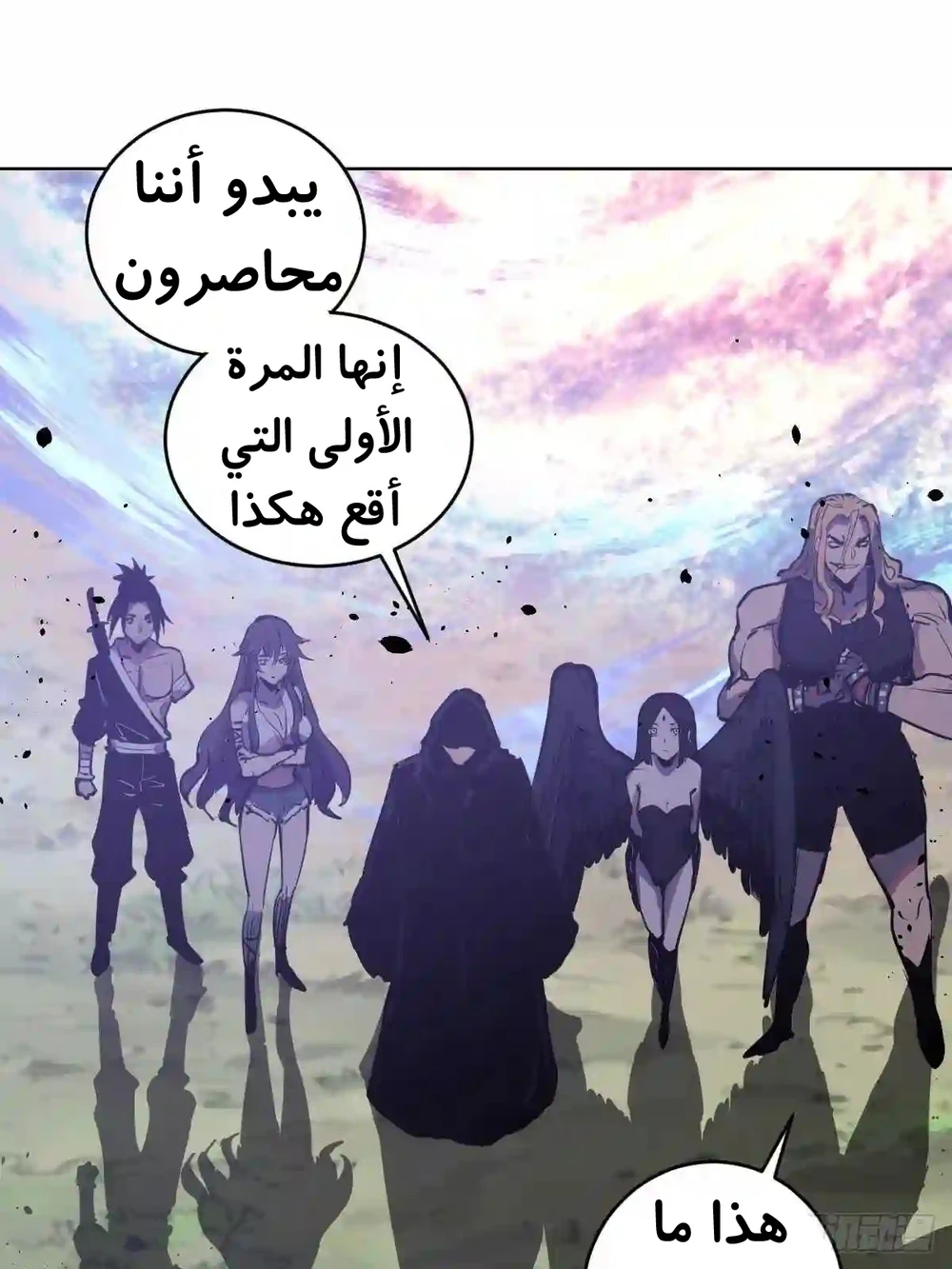 Chapter Image 35