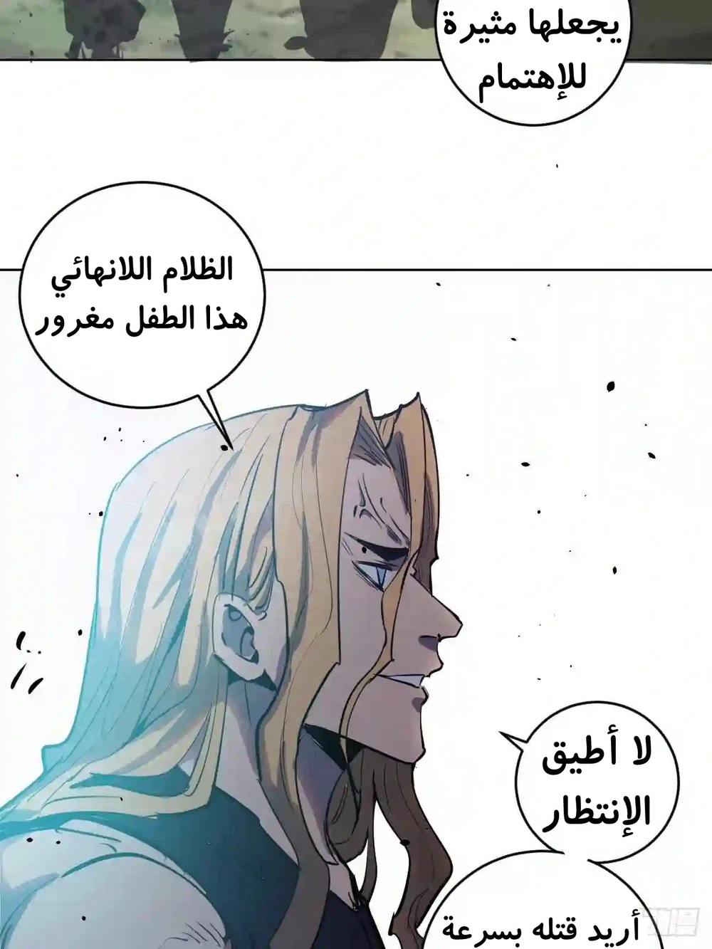 Chapter Image 36