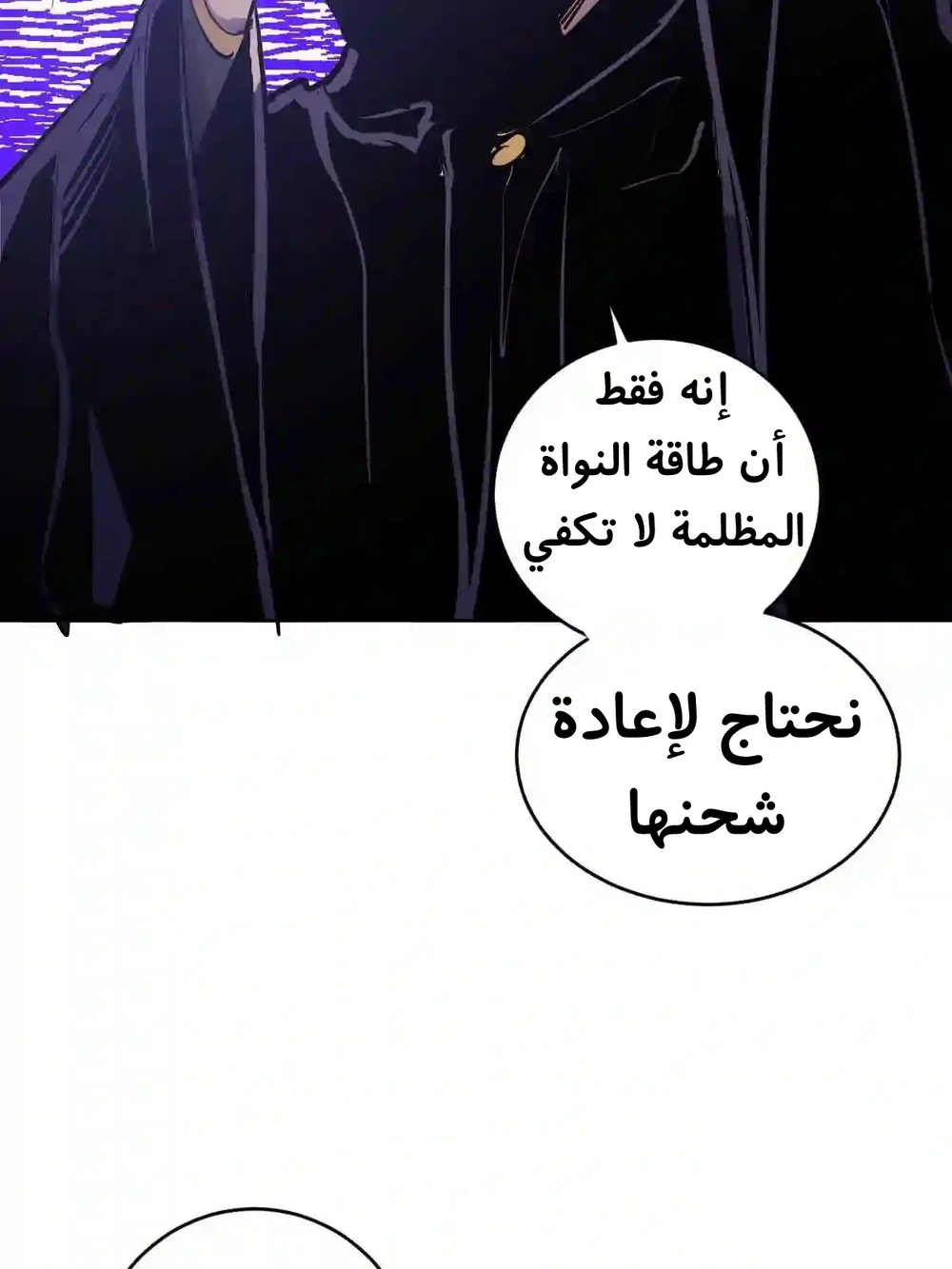 Chapter Image 39