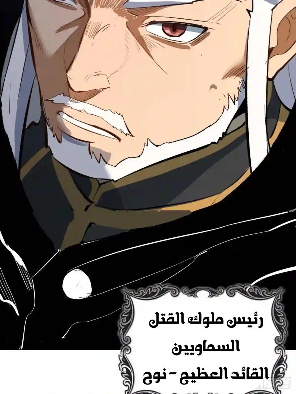 Chapter Image 41