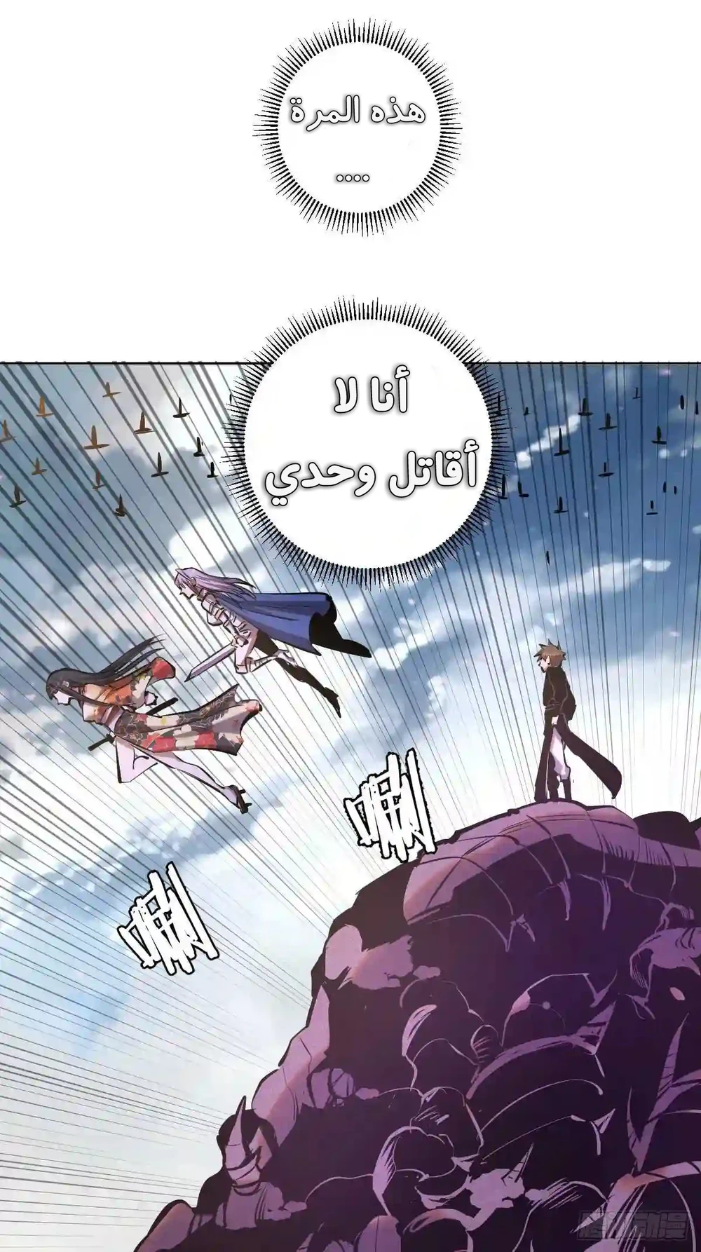 Chapter Image 12