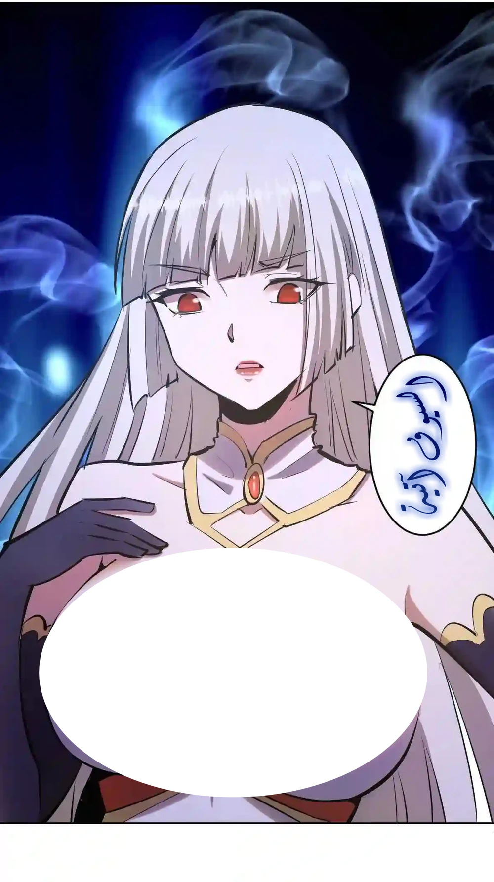 Chapter Image 15