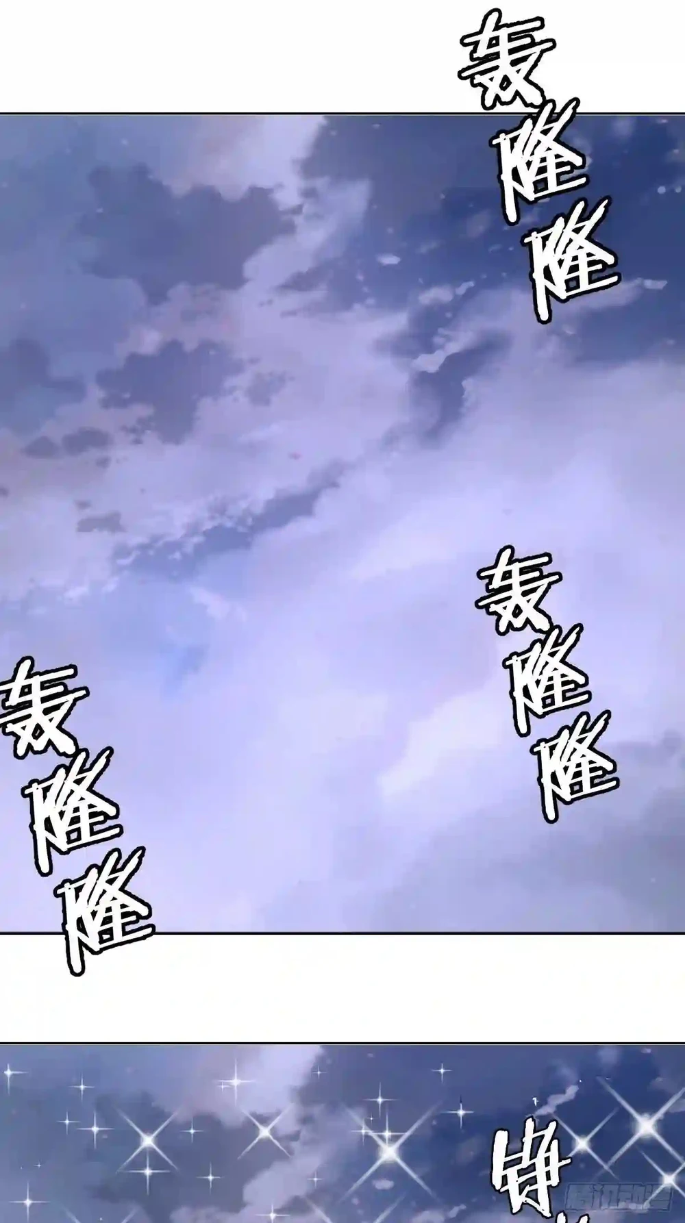 Chapter Image 16
