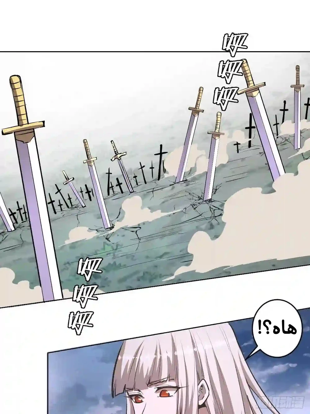 Chapter Image 19