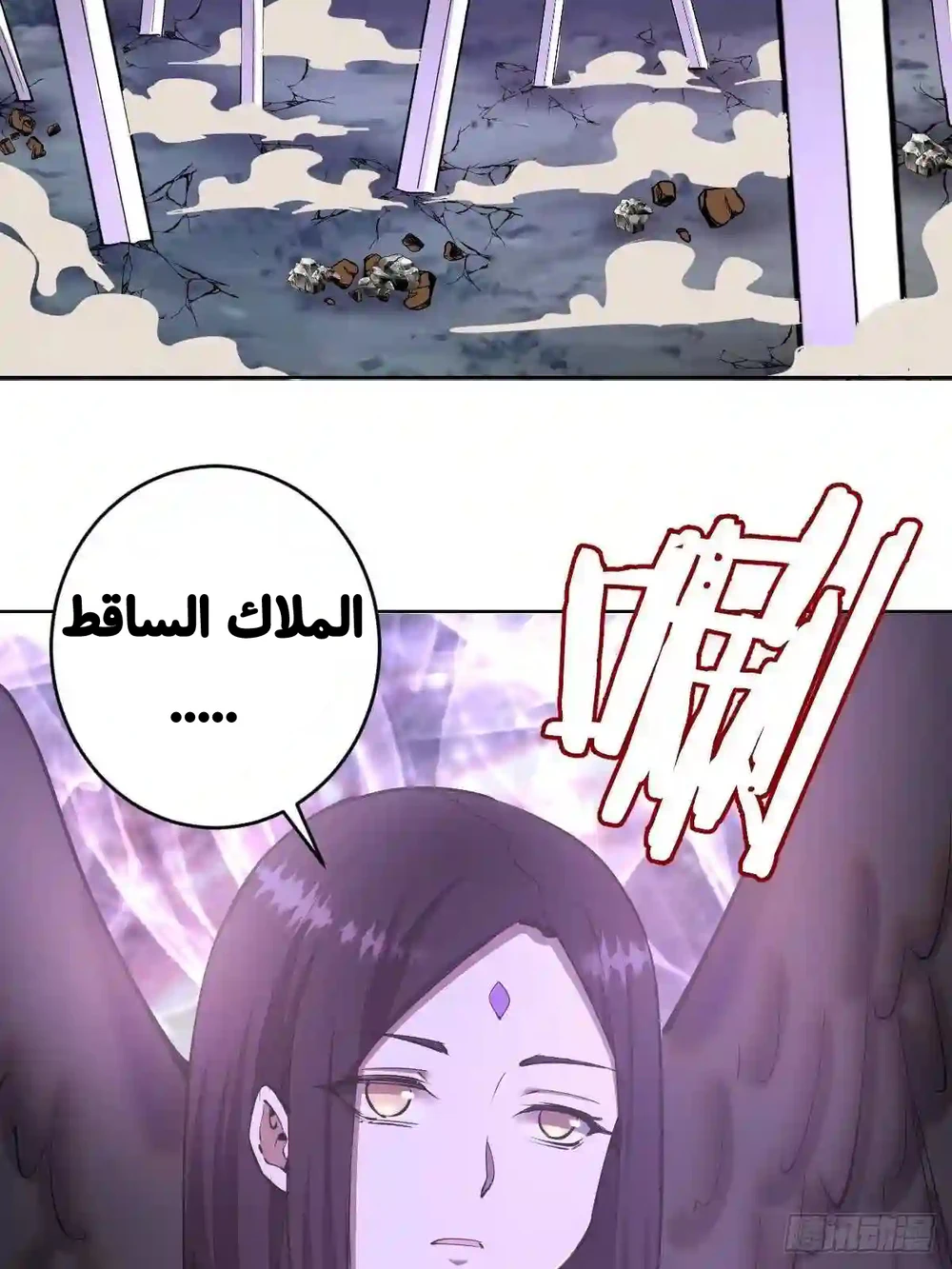 Chapter Image 22