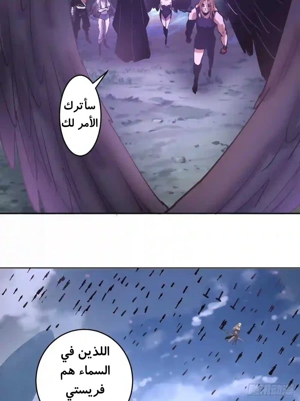 Chapter Image 25
