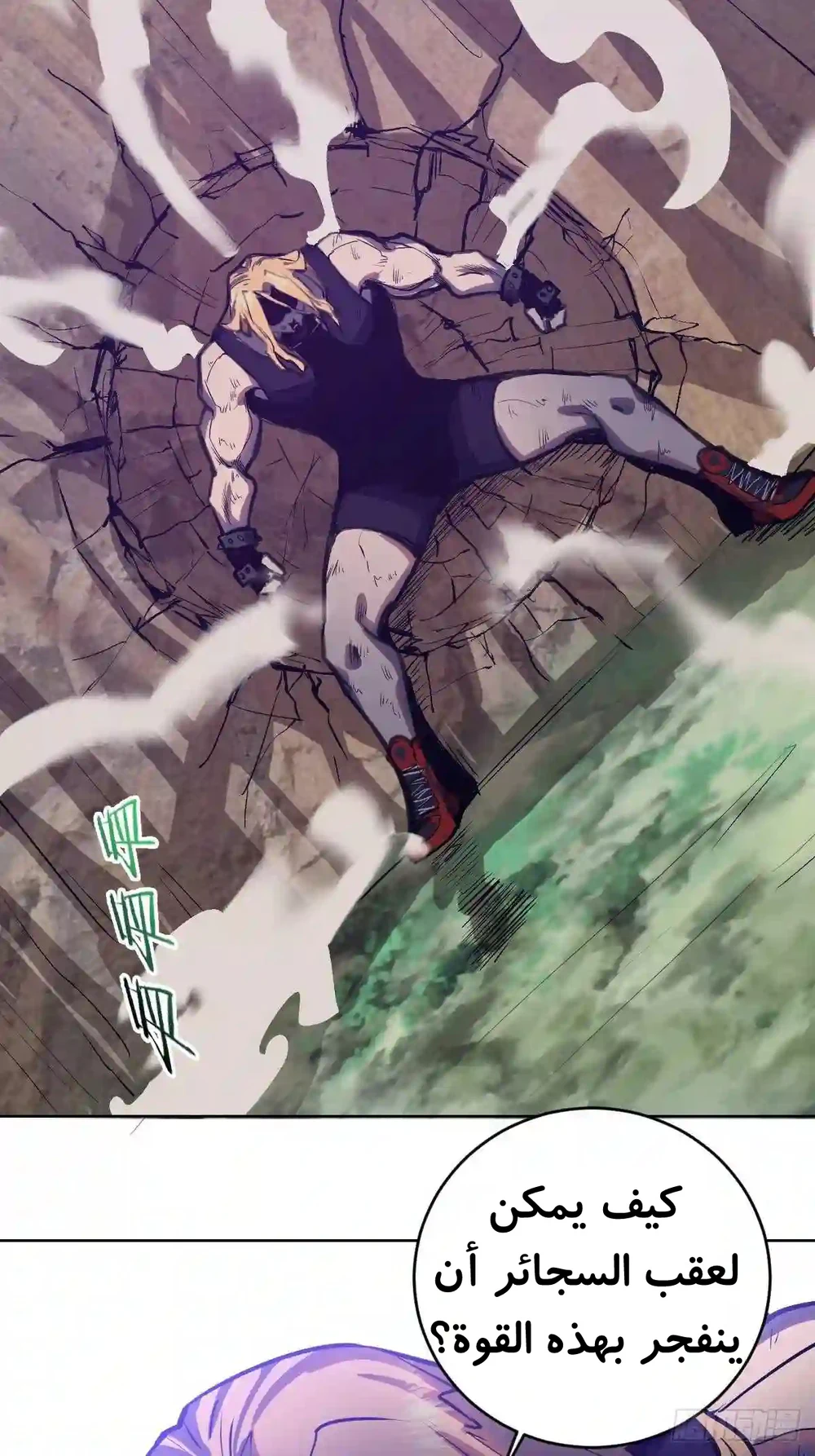 Chapter Image 36