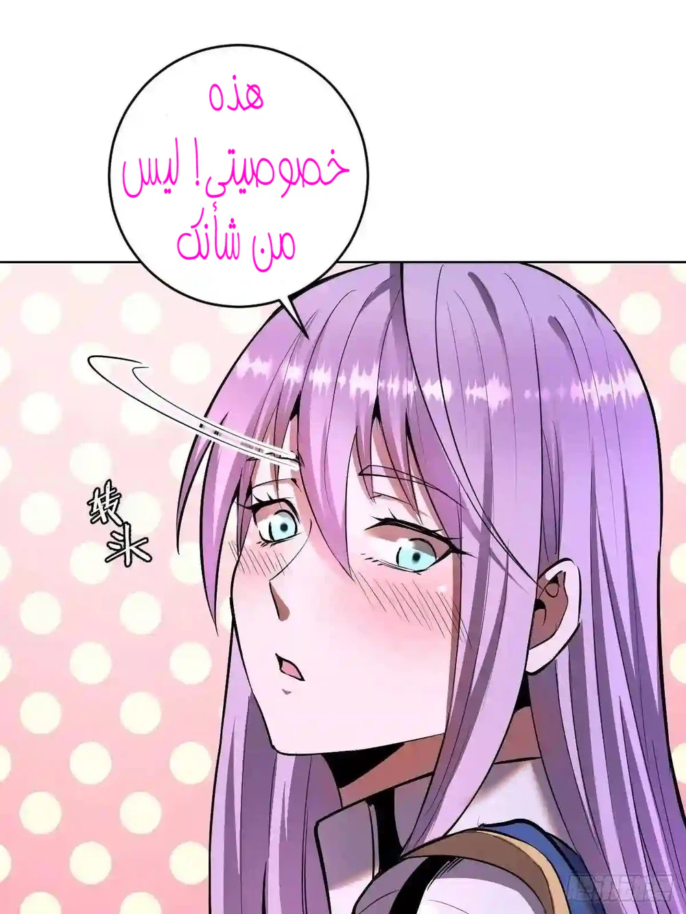 Chapter Image 12
