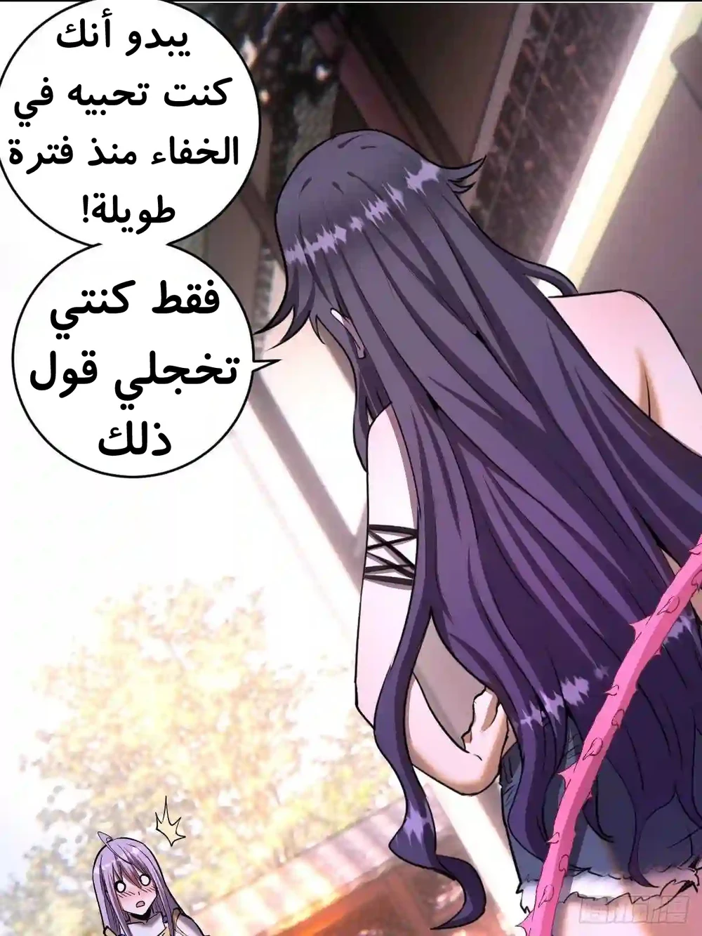 Chapter Image 15
