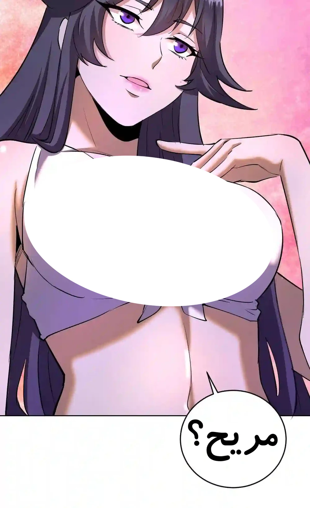 Chapter Image 17