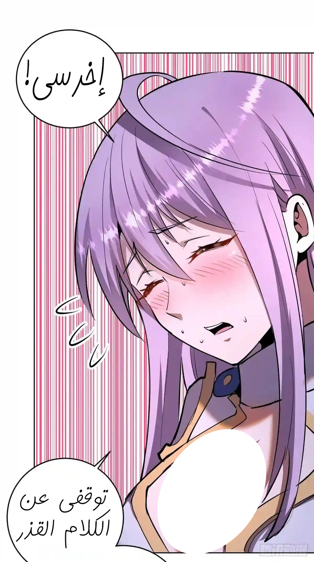 Chapter Image 18