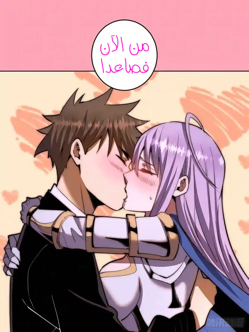 Chapter Image 23