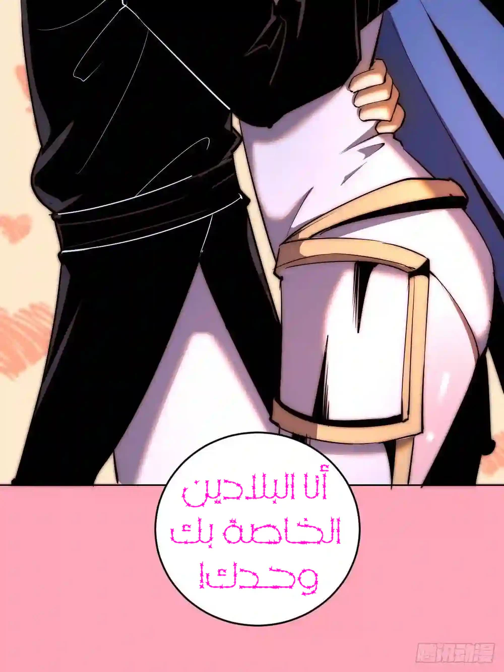 Chapter Image 24