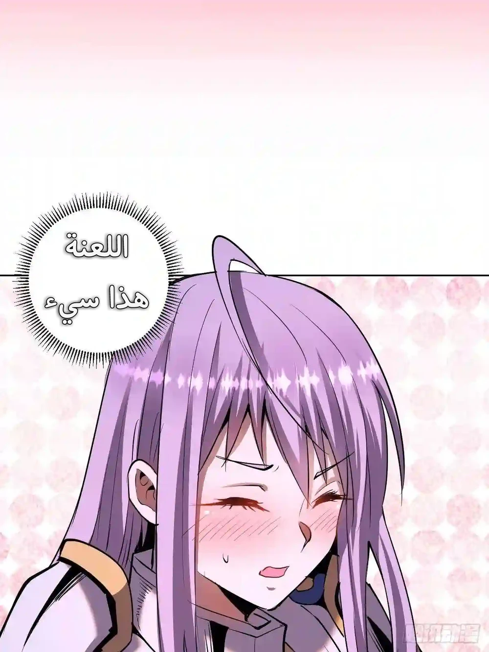 Chapter Image 27