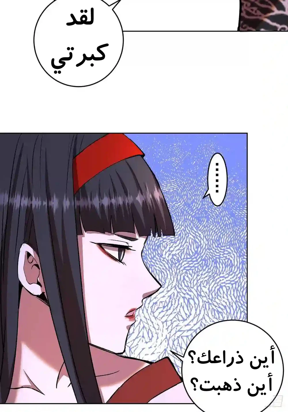 Chapter Image 32