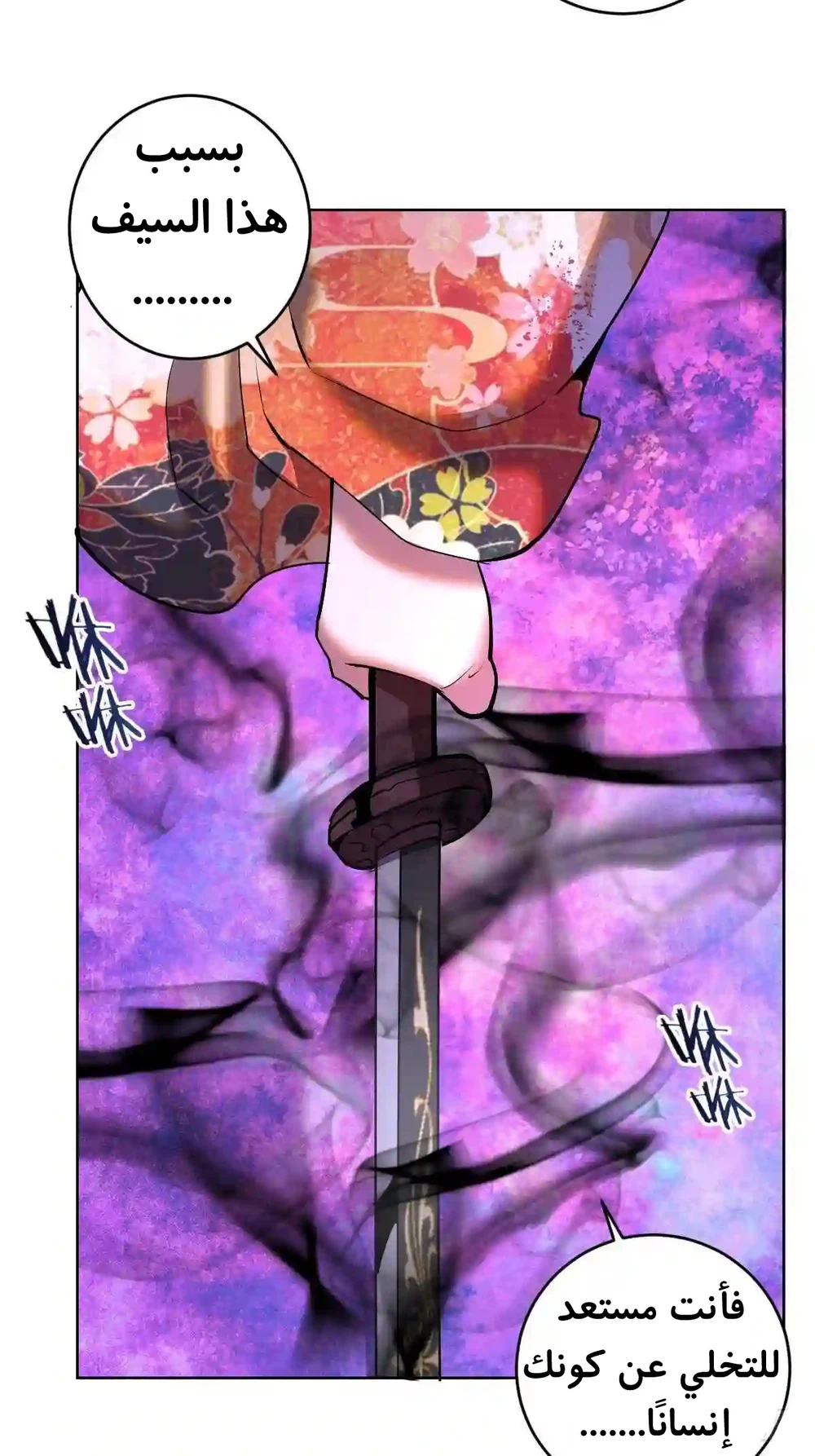 Chapter Image 35