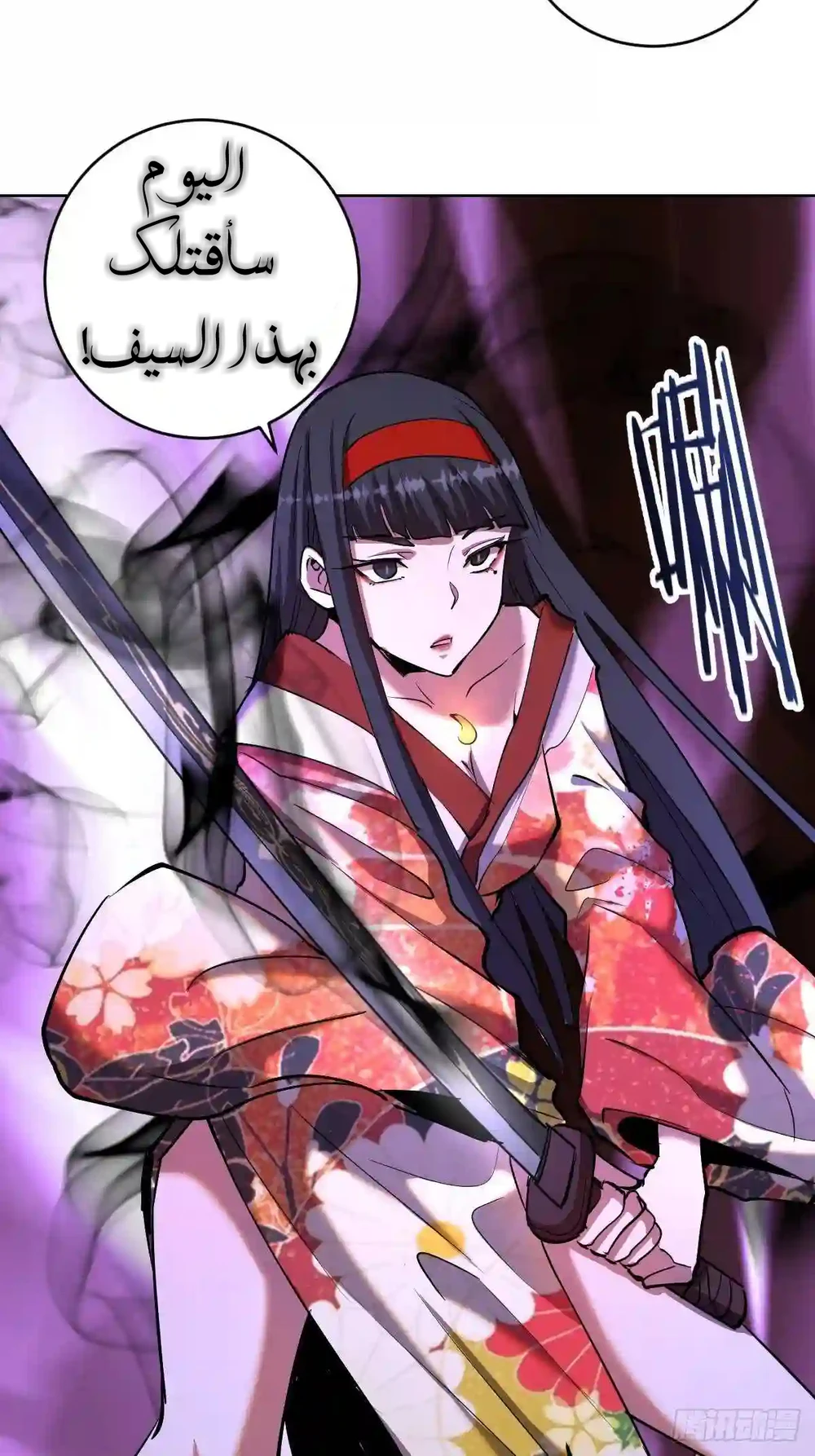 Chapter Image 36