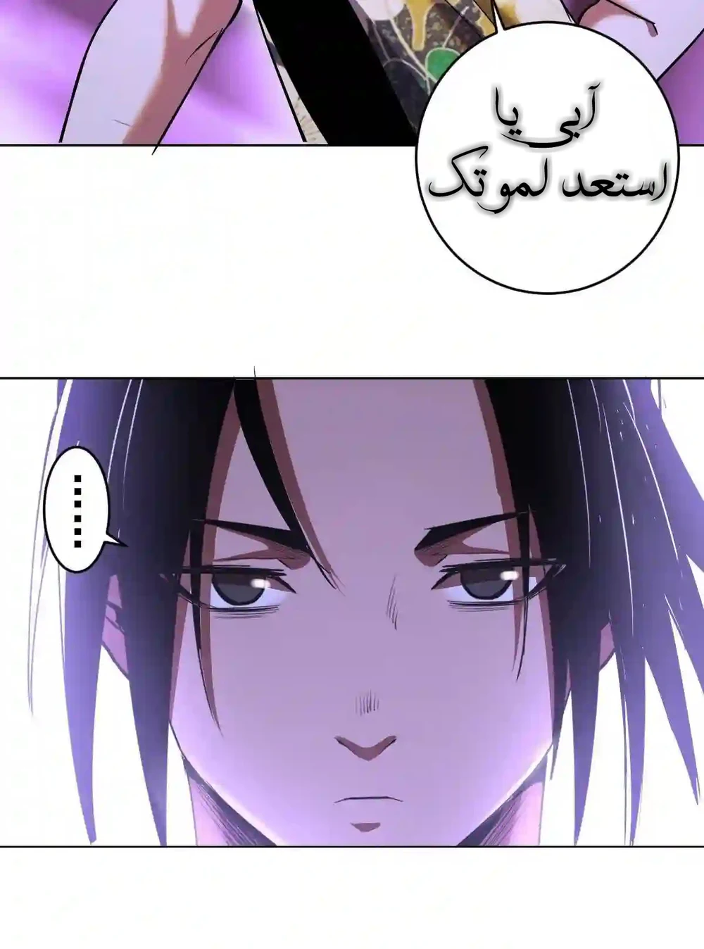 Chapter Image 37