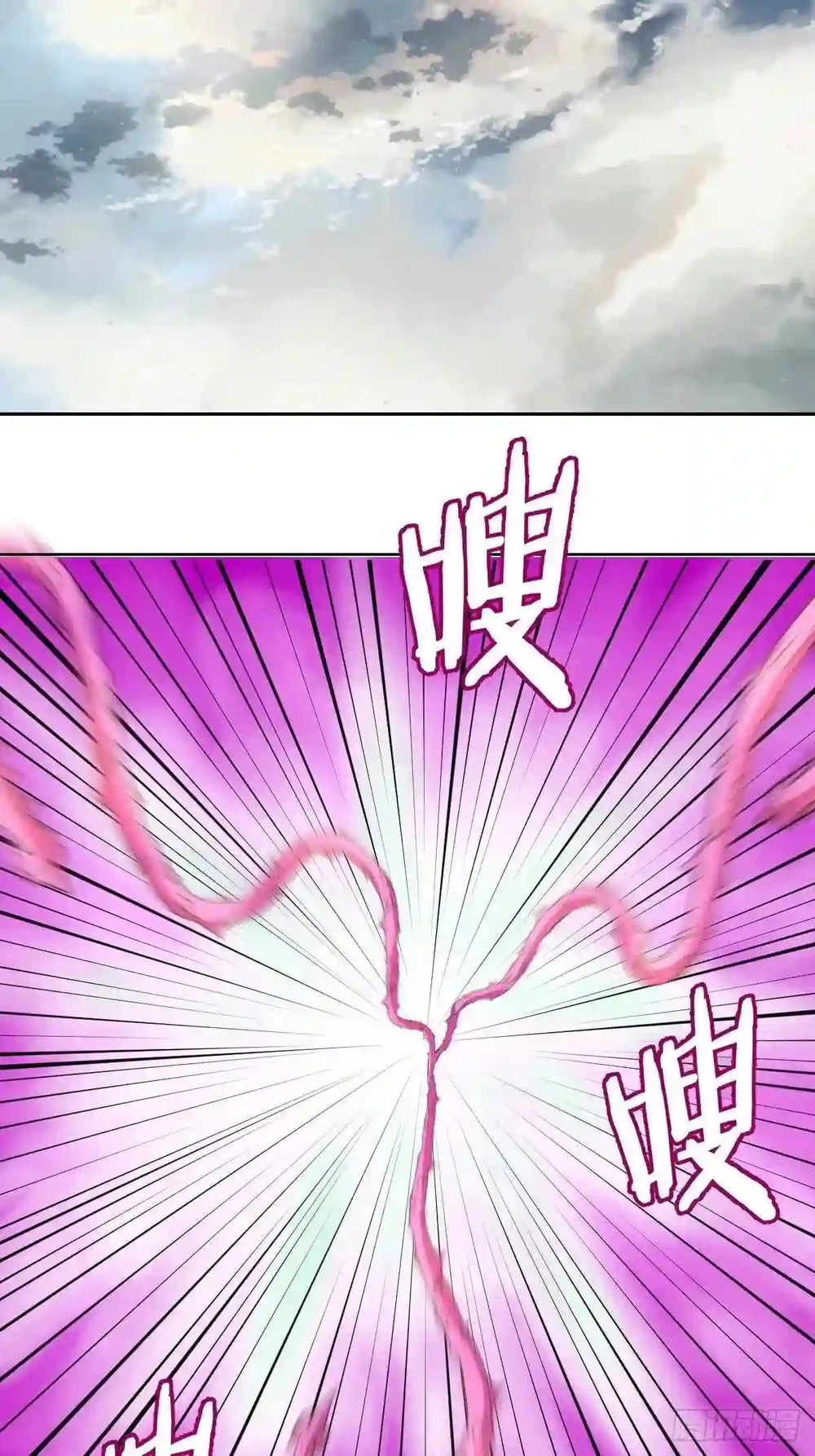 Chapter Image 7