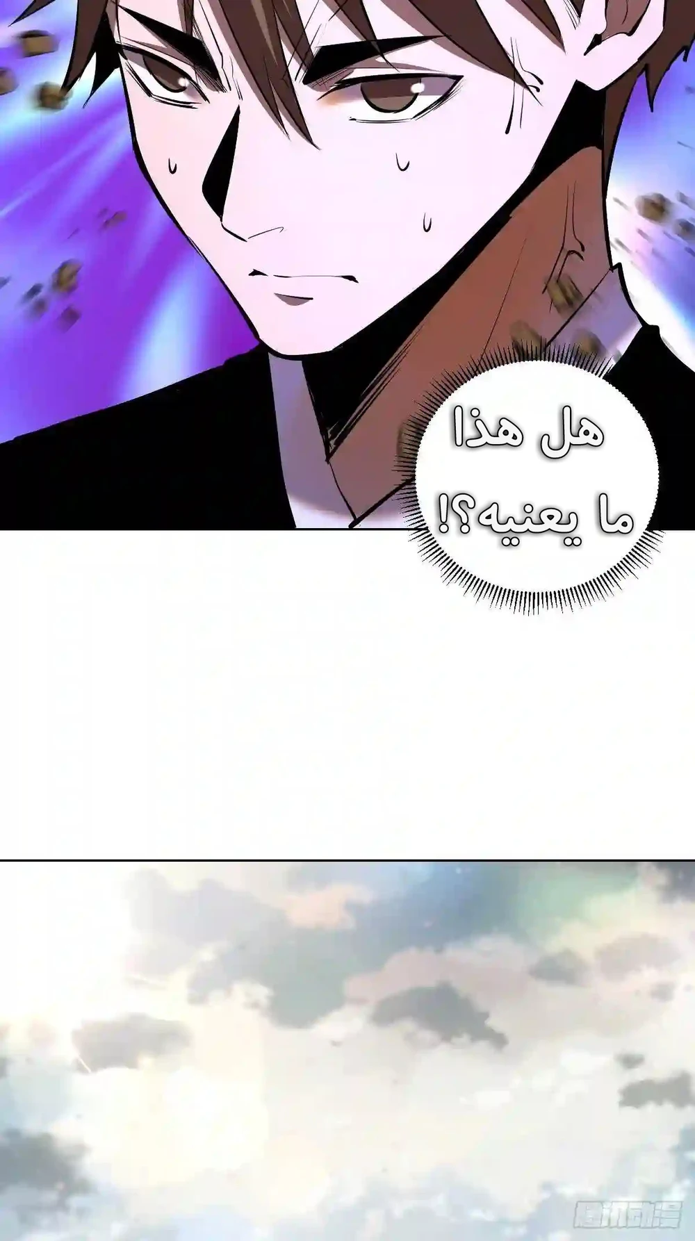 Chapter Image 14