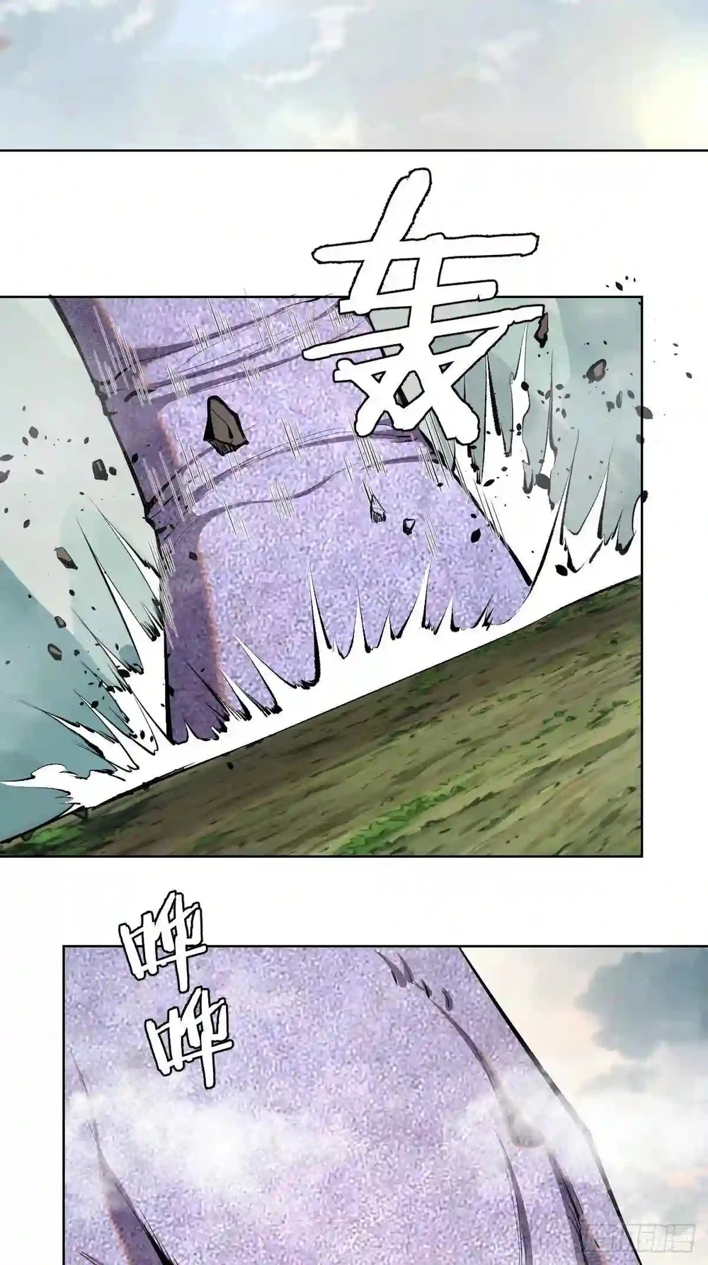 Chapter Image 15