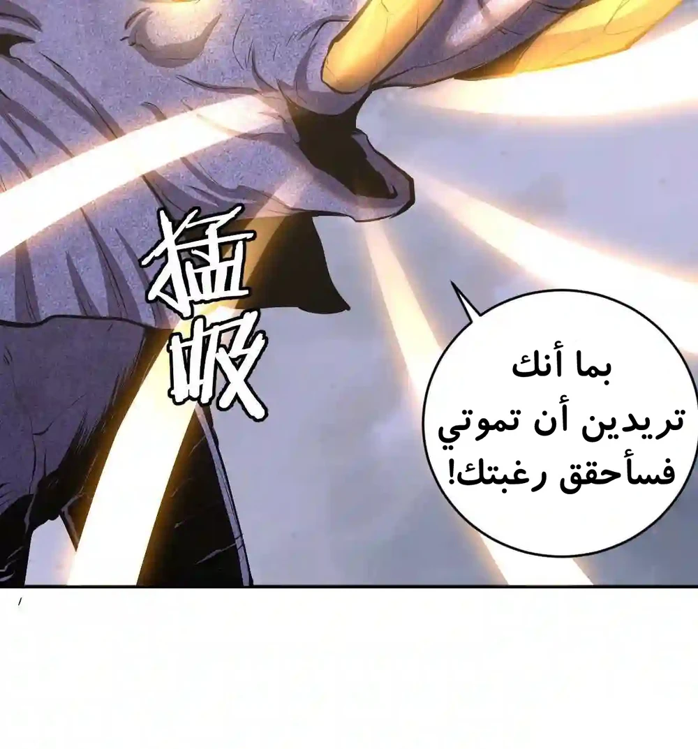 Chapter Image 24