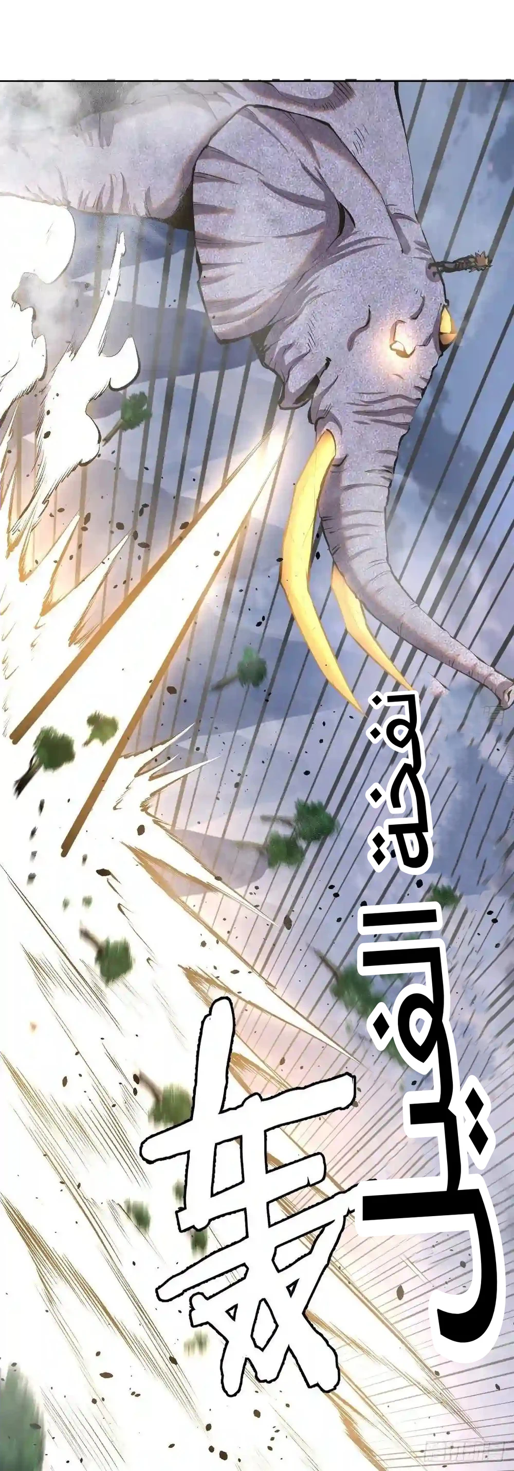 Chapter Image 25