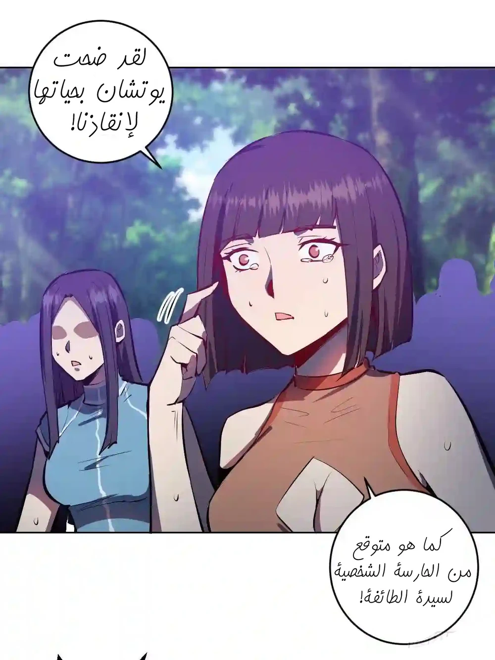 Chapter Image 32