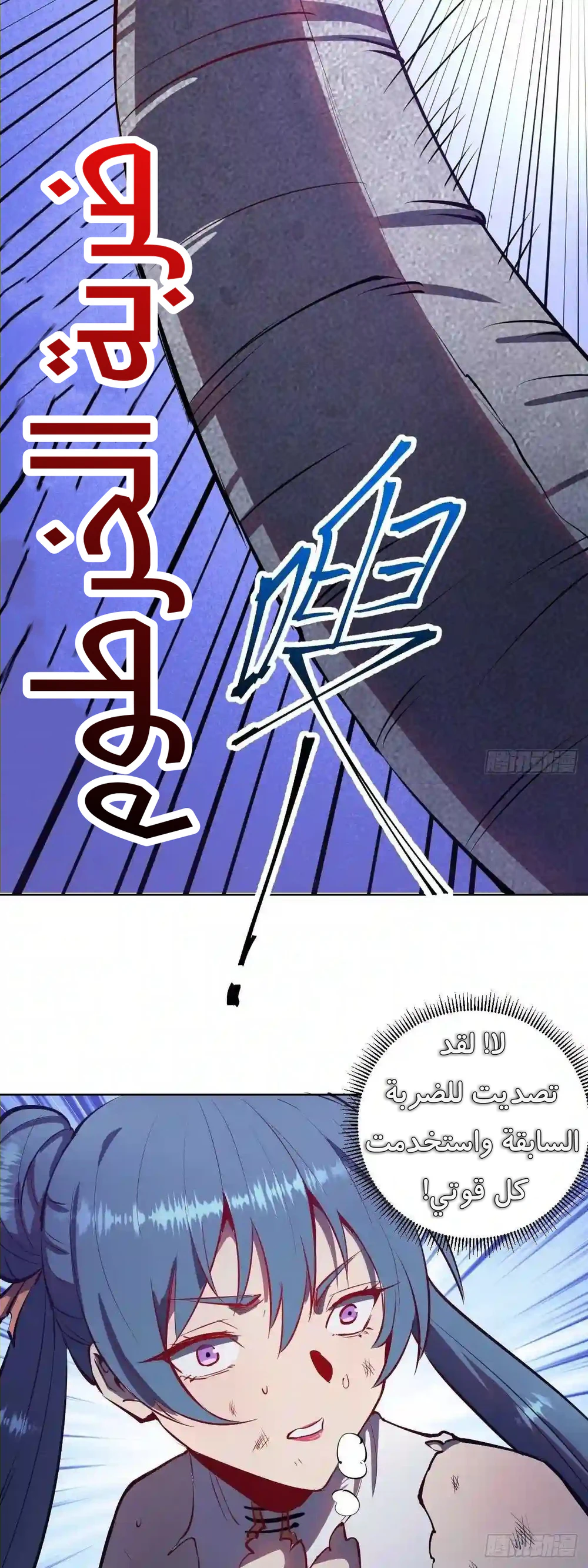 Chapter Image 35