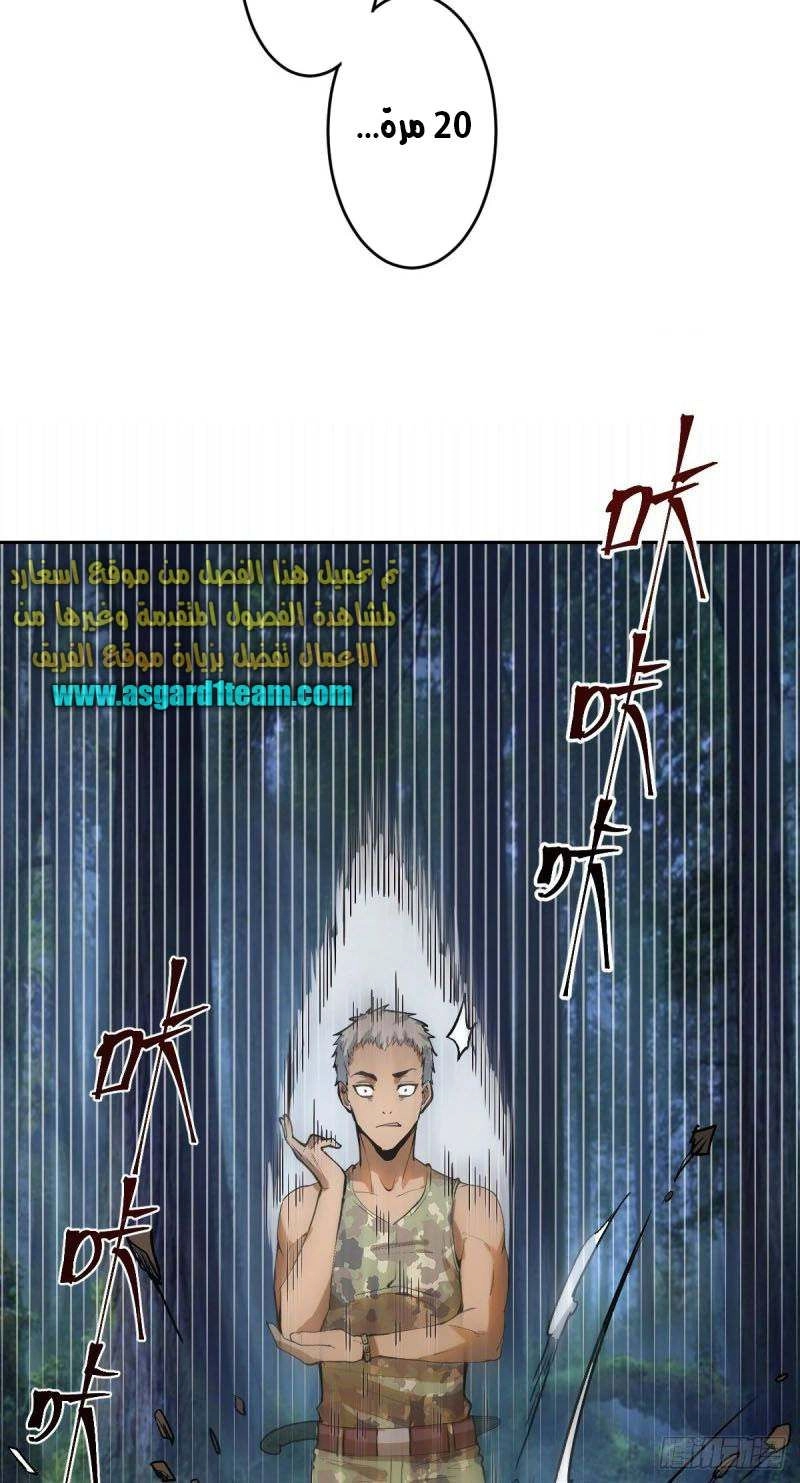 Chapter Image 3