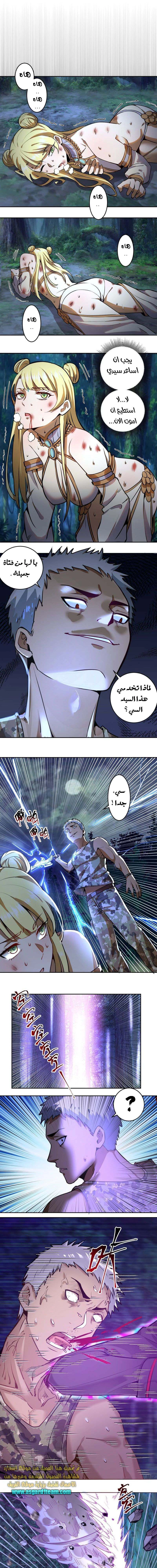 Chapter Image 10