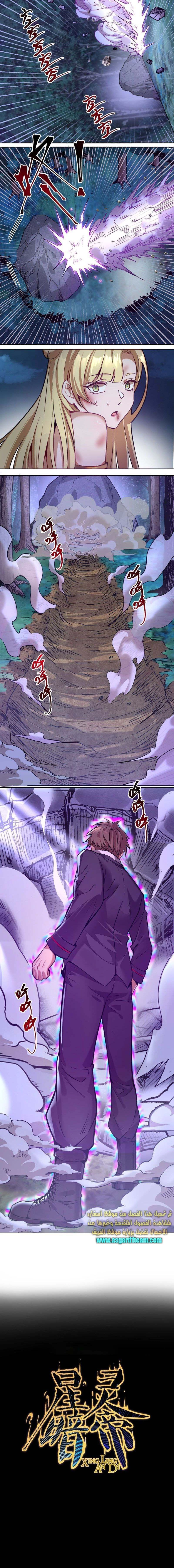 Chapter Image 11