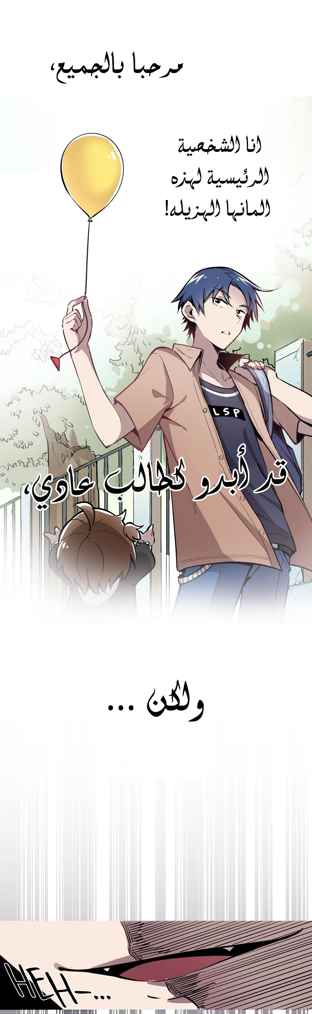 Chapter Image 11