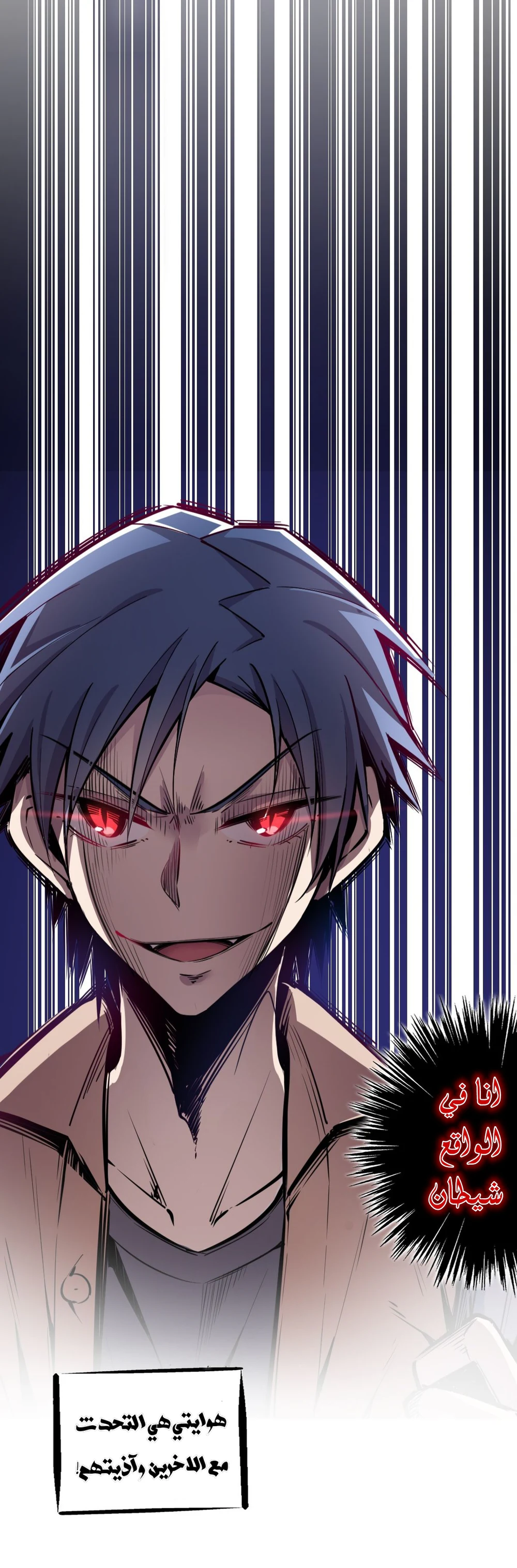 Chapter Image 12