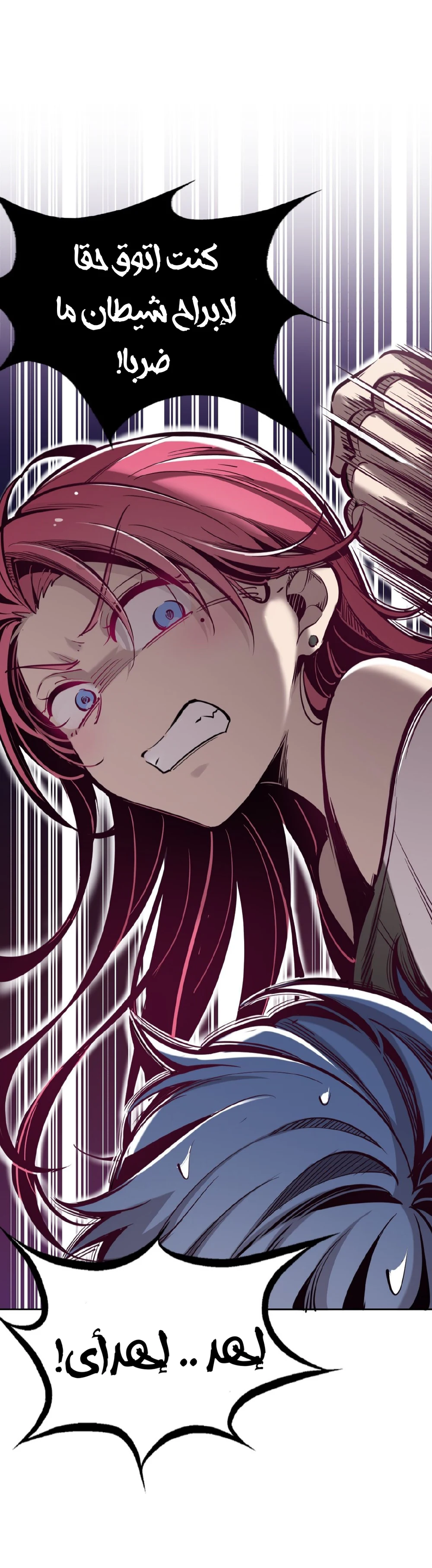 Chapter Image 18