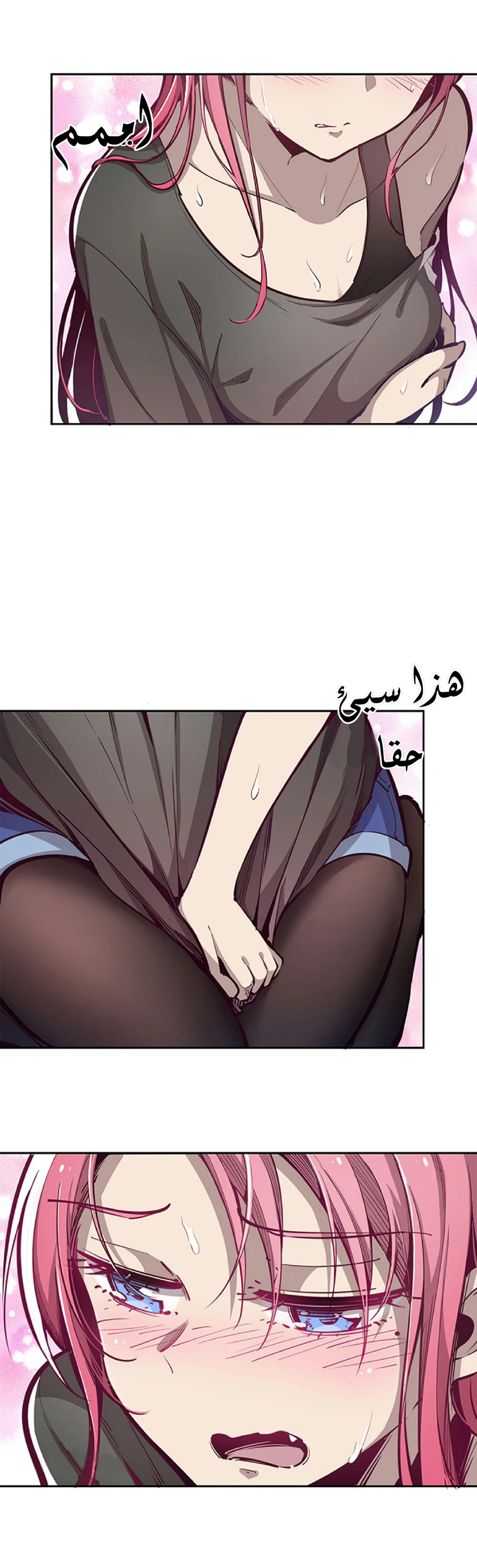 Chapter Image 5