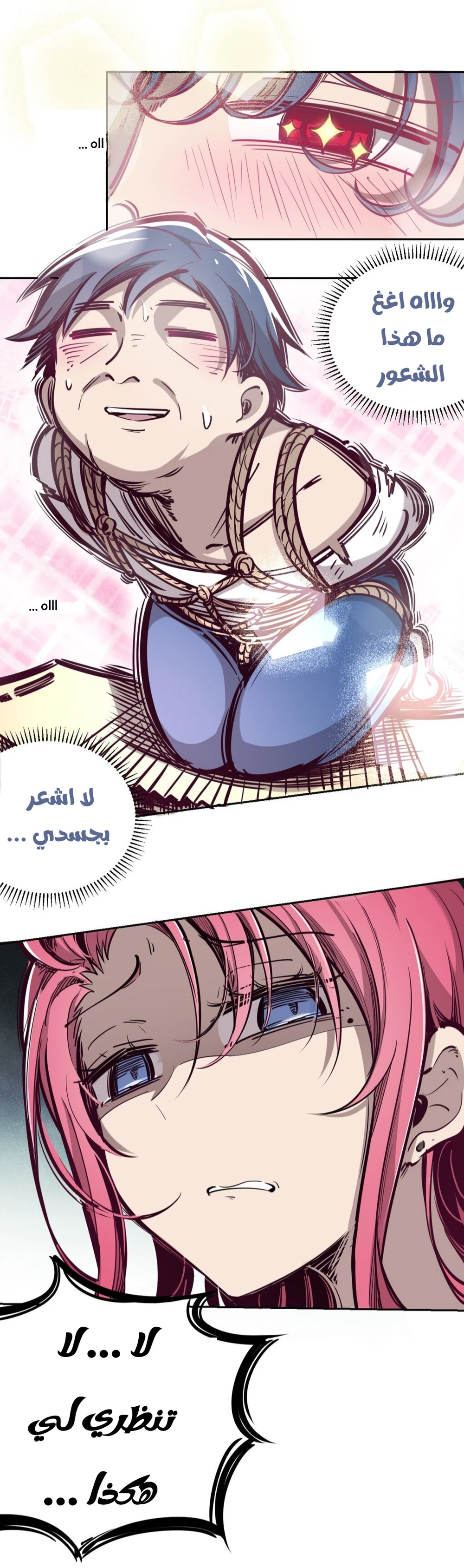Chapter Image 14