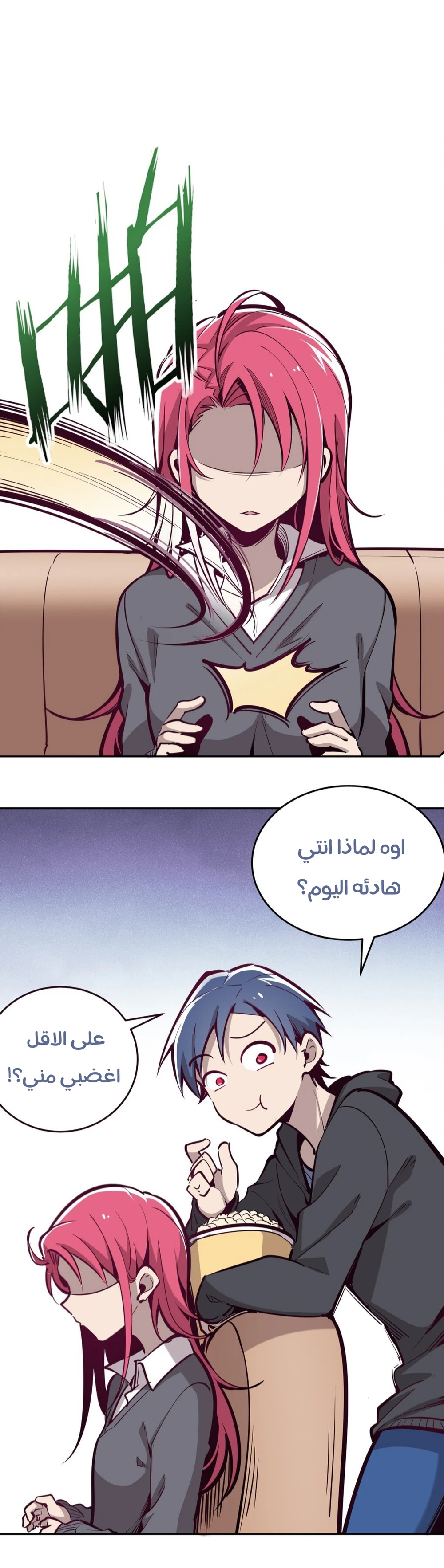Chapter Image 19