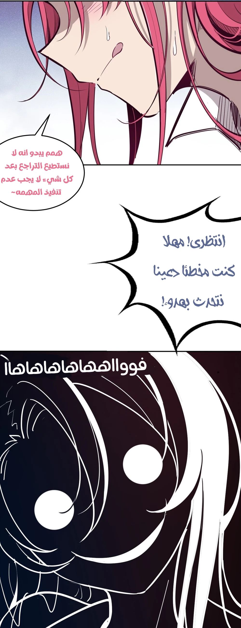 Chapter Image 5