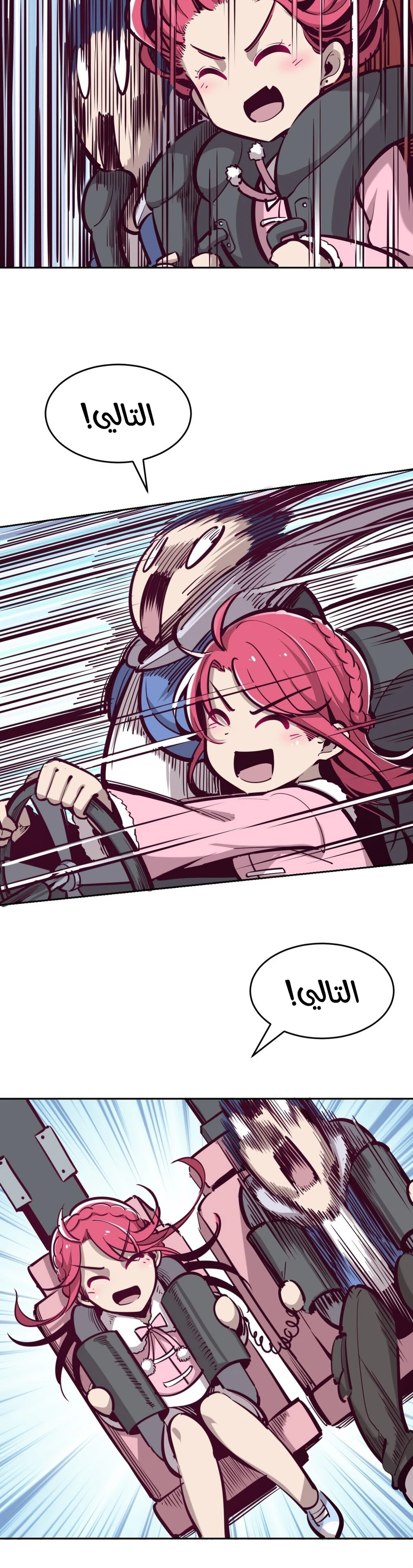 Chapter Image 11