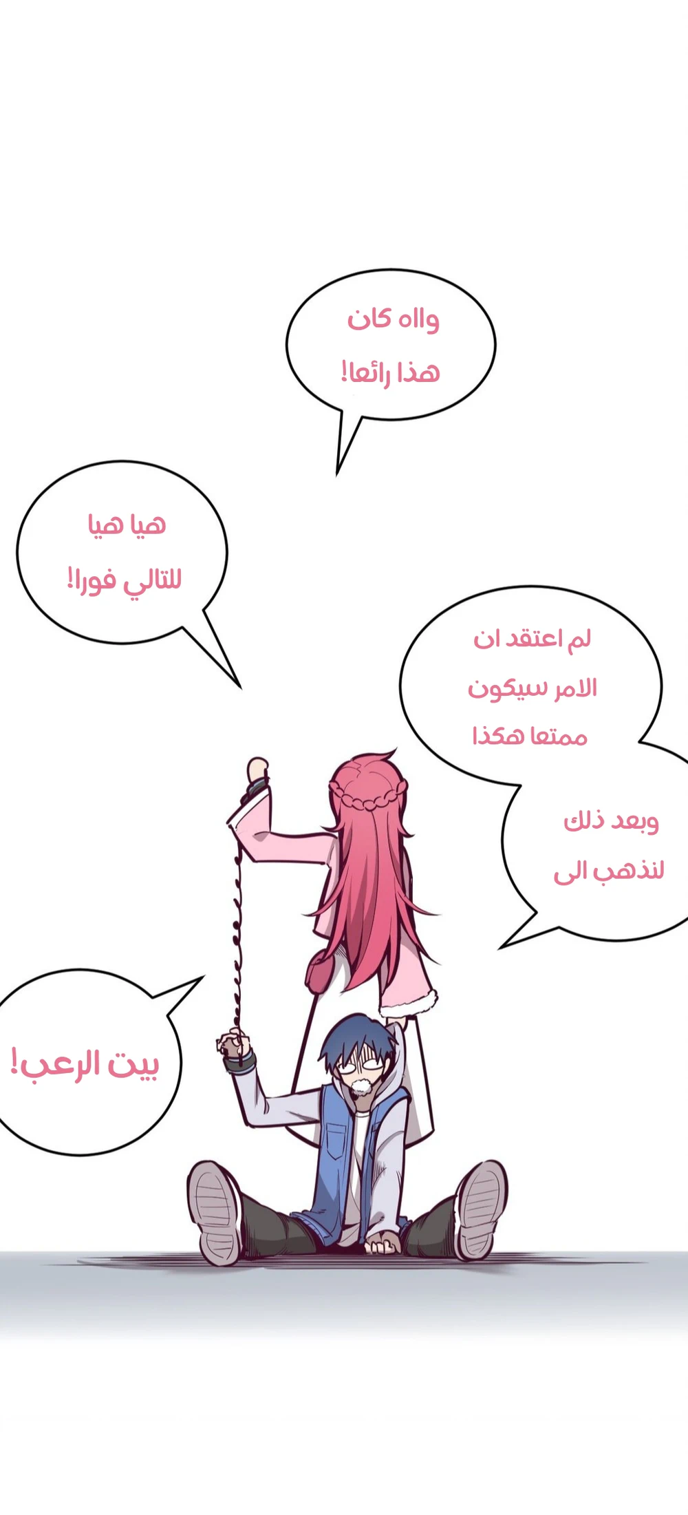 Chapter Image 13