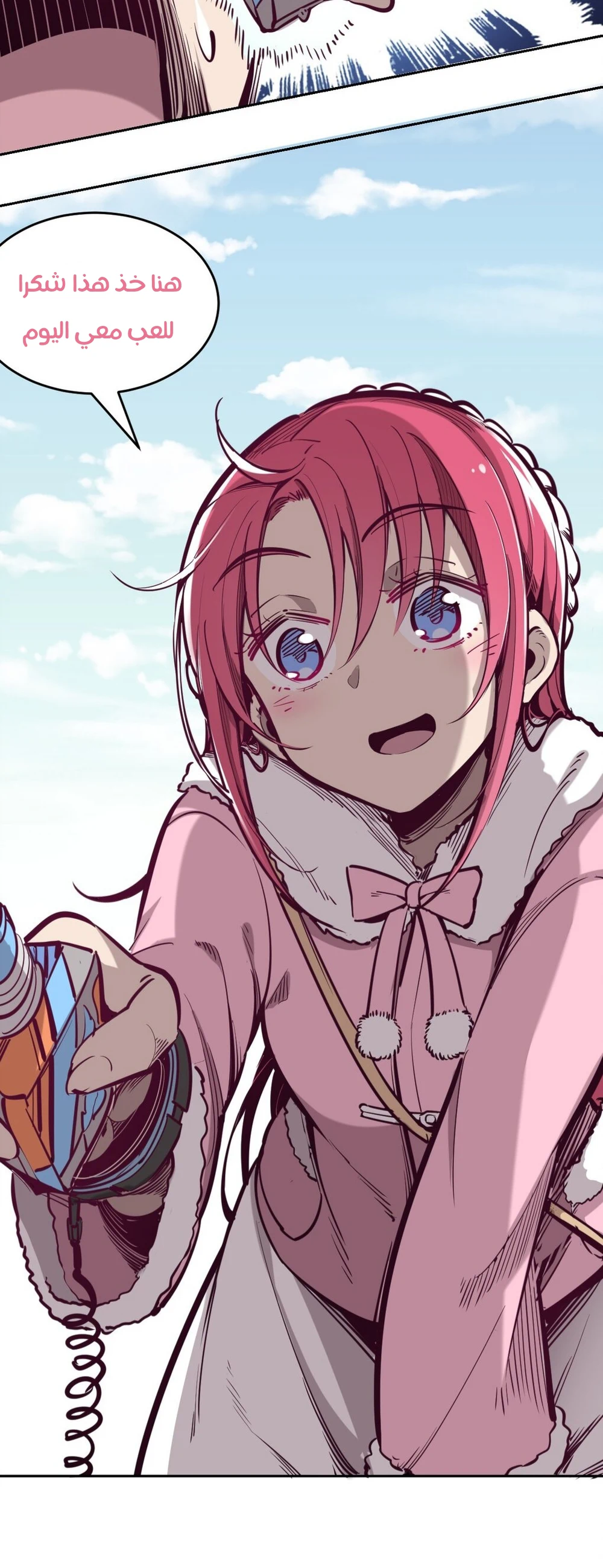 Chapter Image 18