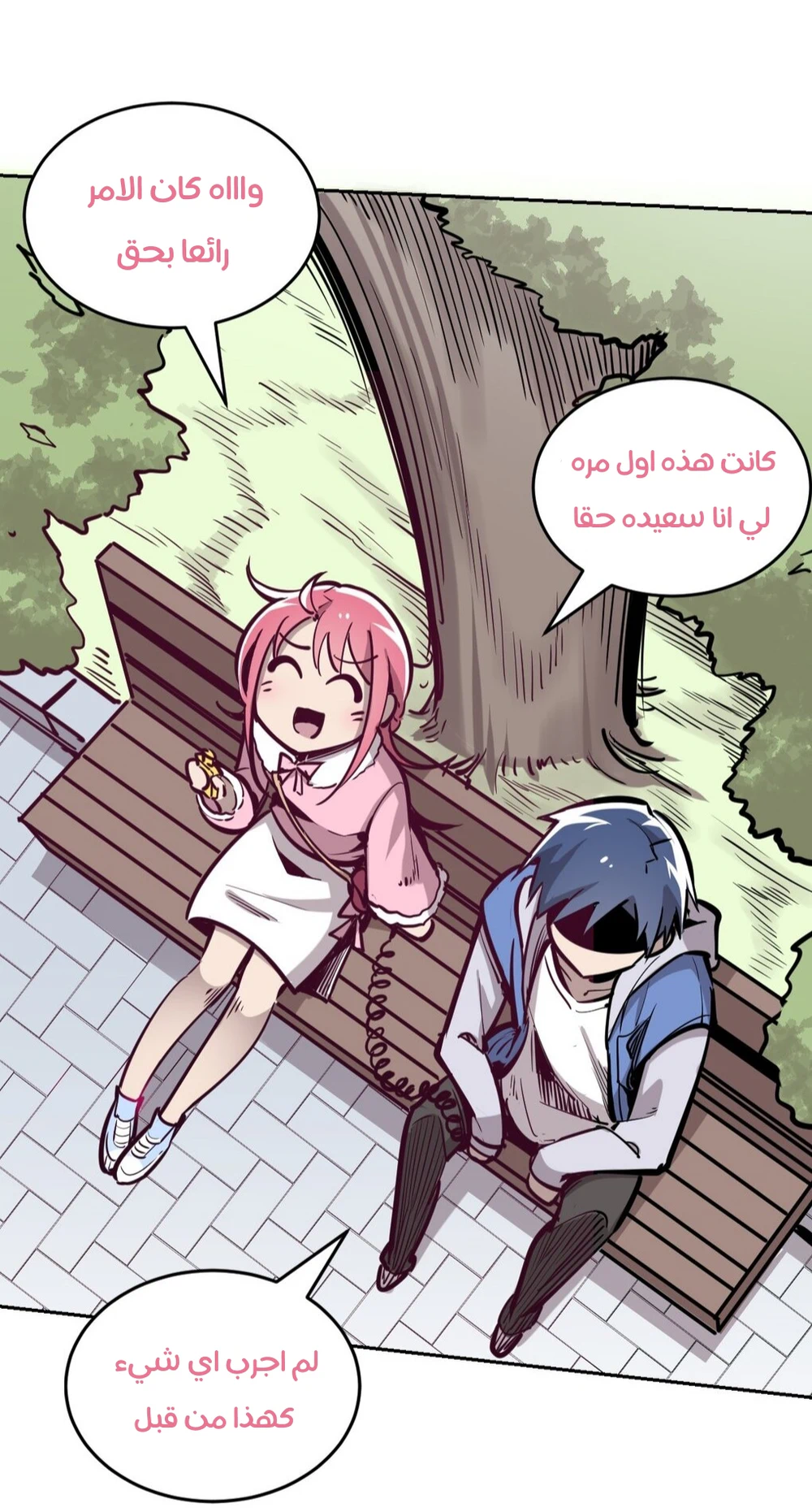 Chapter Image 19
