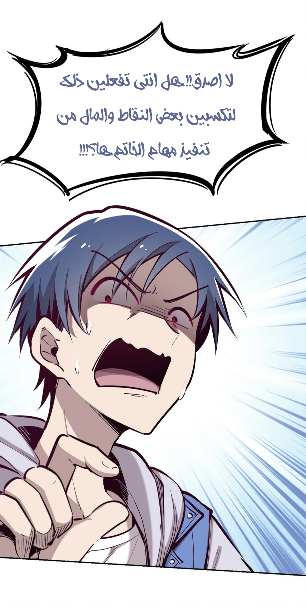 Chapter Image 25